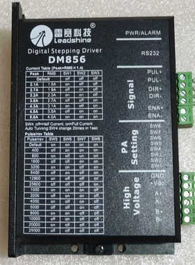【维修】雷赛步进驱动器DM856！