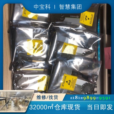 丽台英伟达专业图形显卡 Quadro T600 4G全新未