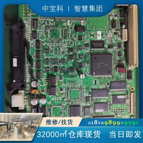 DAPDNH57A08-30A disco 主板 议价,电子元器件市场,其它元器件,淘宝优惠券,粉丝福利购,淘宝优惠卷