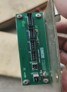 [维修]固力保 GUNNEBO 闸机（PCM）主板