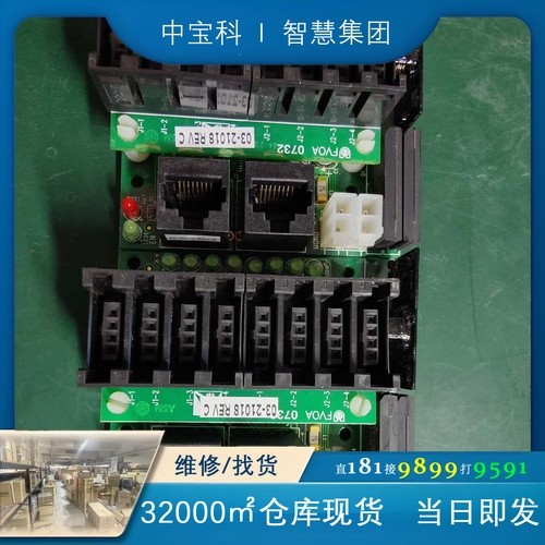 03-21018 ！ ASM 控制板 议价,电子元器件市场,其它元器件,淘宝优惠券,粉丝福利购,淘宝优惠卷