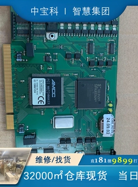 ERMA-Electronlc Gmbh IO 1388/1