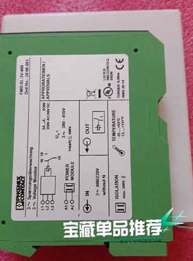 【维修】2866051菲尼克斯时间电源模块