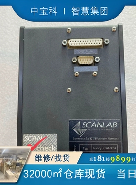 德国scanlab振镜14光斑 1064nm 图片实物 功能
