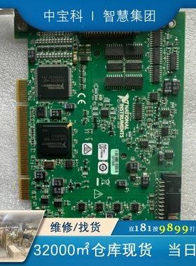 NI PCI-6229数据采集卡