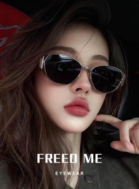 FREEDME薯薯镜2025新款猫眼墨镜