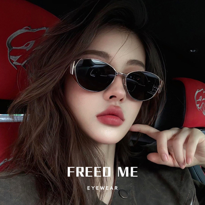 FREEDME薯薯镜2025新款猫眼墨镜