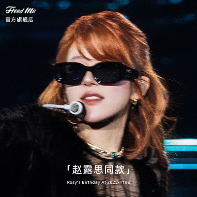 赵露思同款墨镜女防紫外线太阳镜