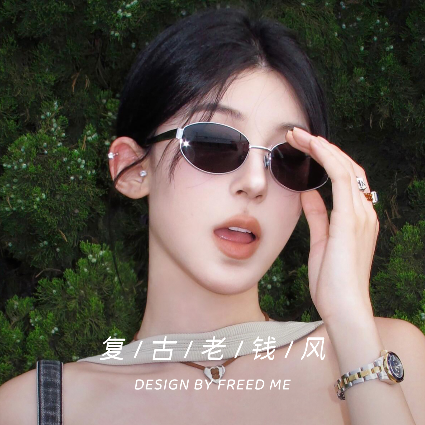 FREEDME墨镜女复古老钱风金属框