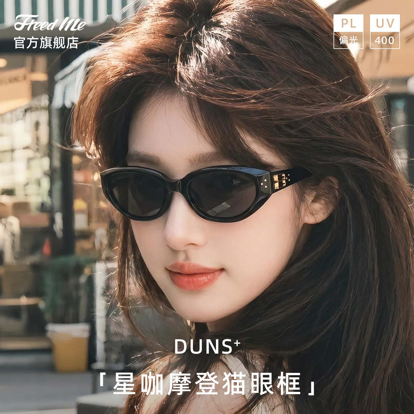 2026新款GM墨镜女猫眼偏光近视眼镜开车防晒防紫外线太阳镜DUNS
