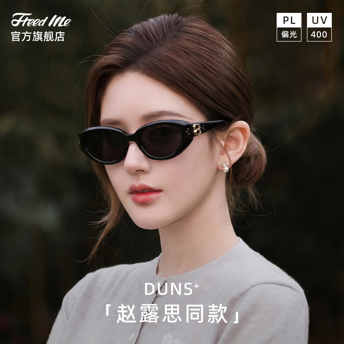 赵露思同款GM墨镜女猫眼偏光近视眼镜开车防晒防紫外线太阳镜DUNS