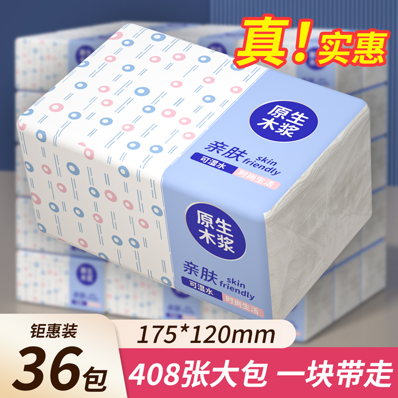 //img.alicdn.com/bao/uploaded/i4/2218611007400/O1CN01t0PX2p24XFwupJ3Z9_!!4611686018427387816-0-item_pic.jpg
