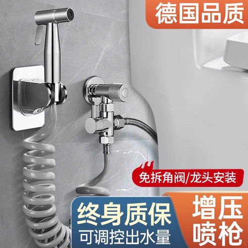 【德国品质】高压水枪冲厕所马桶