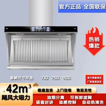 美家好太太油烟机双电机不锈钢家用厨房吸油机侧吸式强力抽油烟机