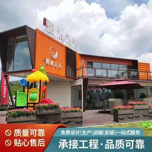 夜市商业街创意集装 箱商铺 箱房奶茶店咖啡厅可移动商铺网红集装