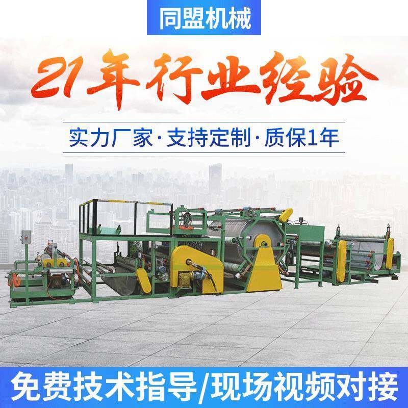 TM-011点状服装布与布贴合机PVC复合压纹机广东东莞贴合机,五金/工具,雕刻机,淘宝优惠券,粉丝福利购,淘宝优惠卷