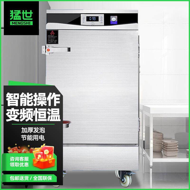 猛世蒸饭柜电热蒸饭箱全自动炖汤蒸馒头蒸包子商用蒸柜大型蒸箱,清洗/食品/商业设备,其他食品加工设备,淘宝优惠券,粉丝福利购,淘宝优惠卷