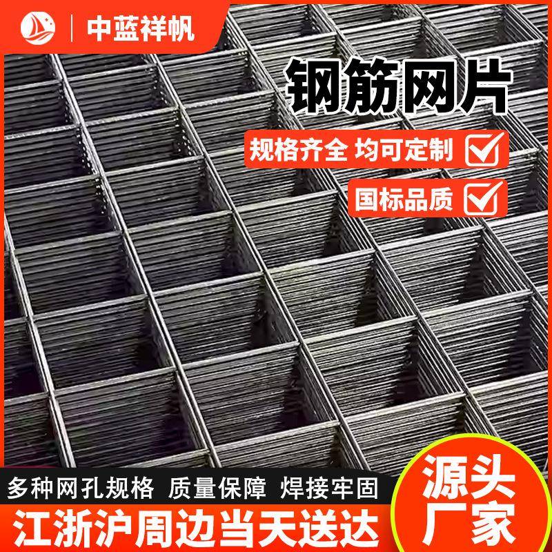建筑钢筋网片防裂钢丝网片工地铁丝网片桥梁地面地坪螺纹钢筋网片