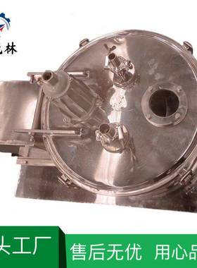 PSE上部卸料离心机