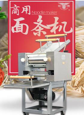 MT50型不锈钢自动揉面压面机带输送带压皮MT60削面刀齿轮面条