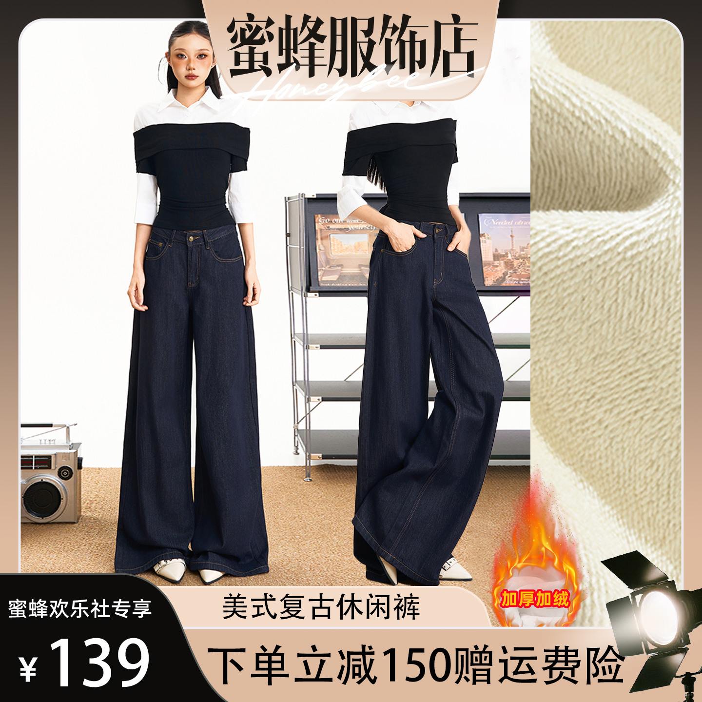 美式复古高腰直筒牛仔裤