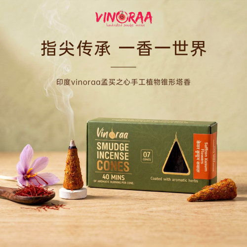 Vinoraa孟买之心印度塔香