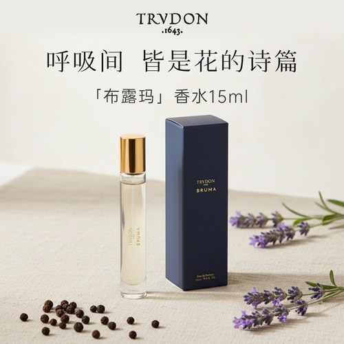 TRUDON楚敦香水迷笛绿意双生持久留香男女小众圣诞新年生日送礼