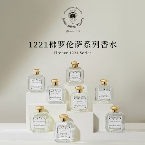 圣诞限定佛罗伦萨玫瑰古龙水香水