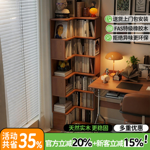 实木转角书架落地置物架一体靠墙角落三角柜转角书柜收纳储物柜子