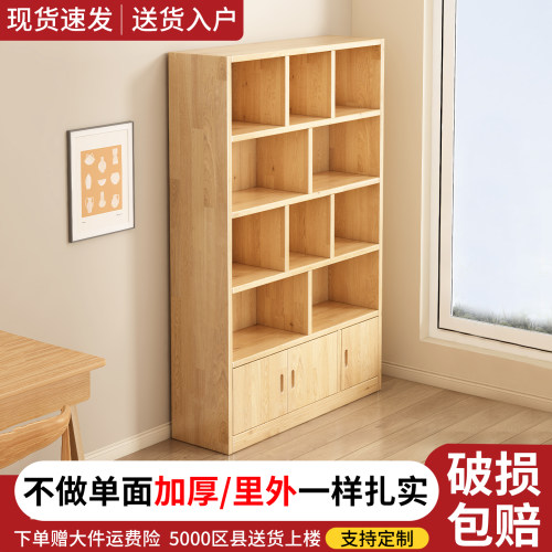 实木靠墙落地书架书柜一体收纳