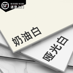 奶油风集成吊顶铝扣板吊顶300x600厨房卫生间阳台吊顶天花板自装