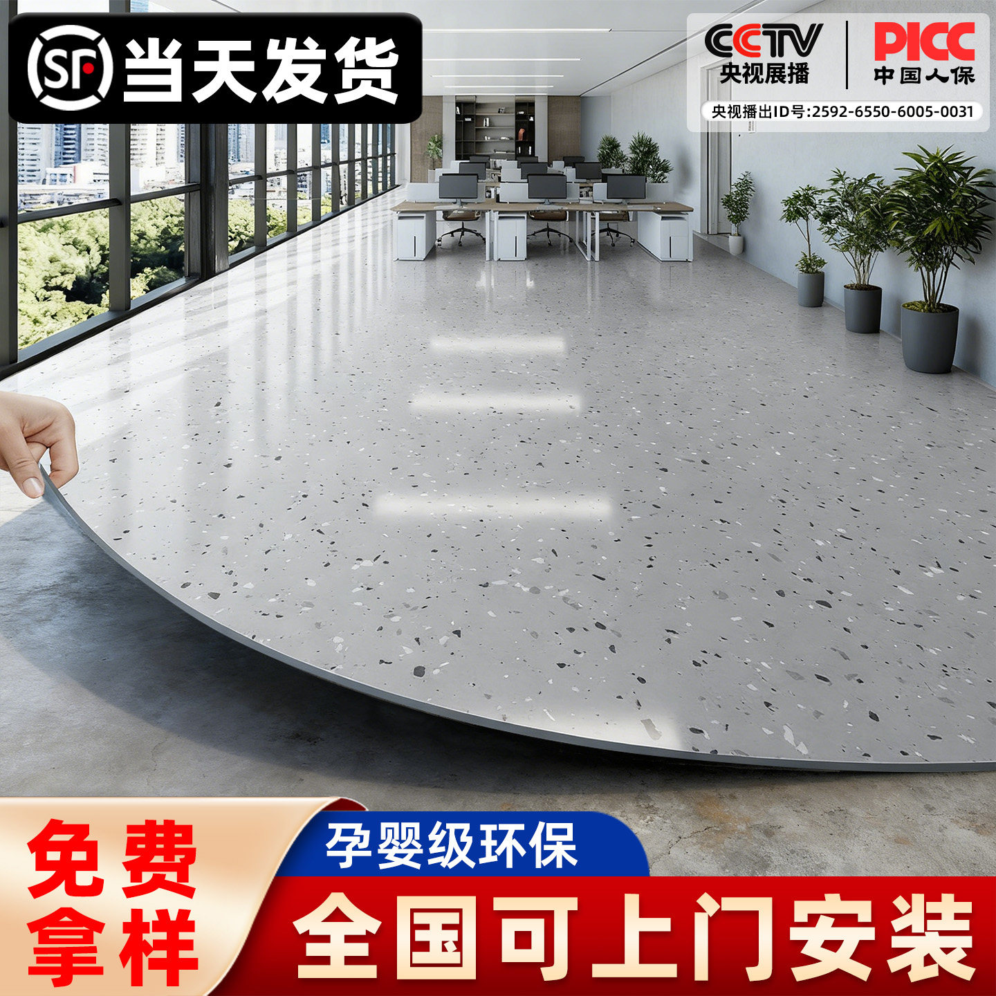 商用pvc塑胶地板加厚耐磨防水地板胶地板贴水泥地直接铺垫地板革,家装主材,地板革,淘宝优惠券,粉丝福利购,淘宝优惠卷