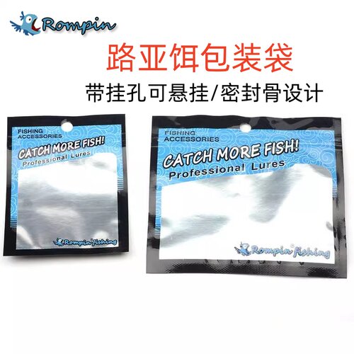 云冰高档路亚饵假鱼钩转环
