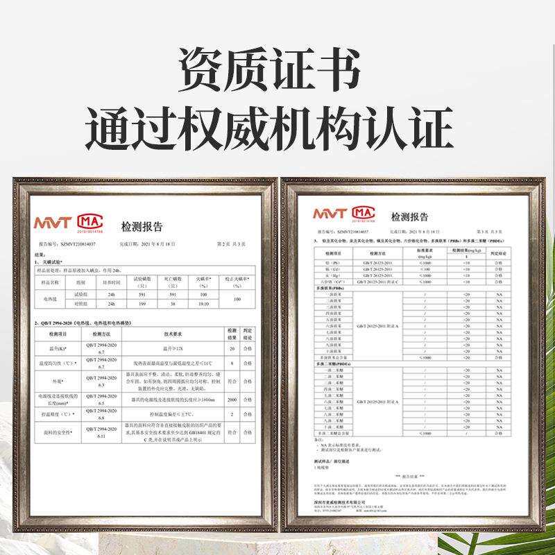 绒面石墨烯热地毯韩国碳晶ZS0电热毯/电热垫/电热