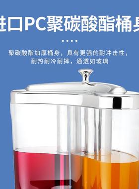 新力保士月亮3湾果汁鼎X23888制冷饮料桶Xx2388823889双头奶茶X机