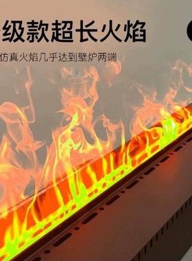 3D雾化壁炉家芯嵌AS211入式装饰仿客真火焰别墅厅智能炉加湿器壁