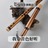 专业笛子乐器初学者筠屹高颜值苦竹竹笛成人fe调入门演奏横笛儿童