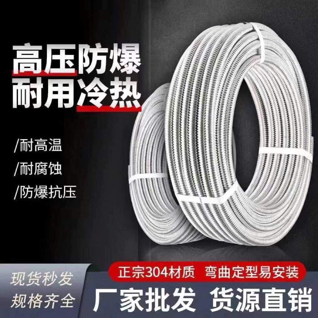 304不锈钢波纹管冷热进出水管4/6分/1寸毛坯硬波盘管整圈热水器管