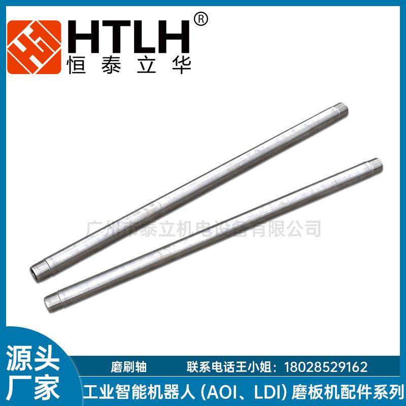 磨刷轴01254IS磨板机配件不锈钢304PCB线路板厂家现货,电子元器件市场,电机/马达,淘宝优惠券,粉丝福利购,淘宝优惠卷