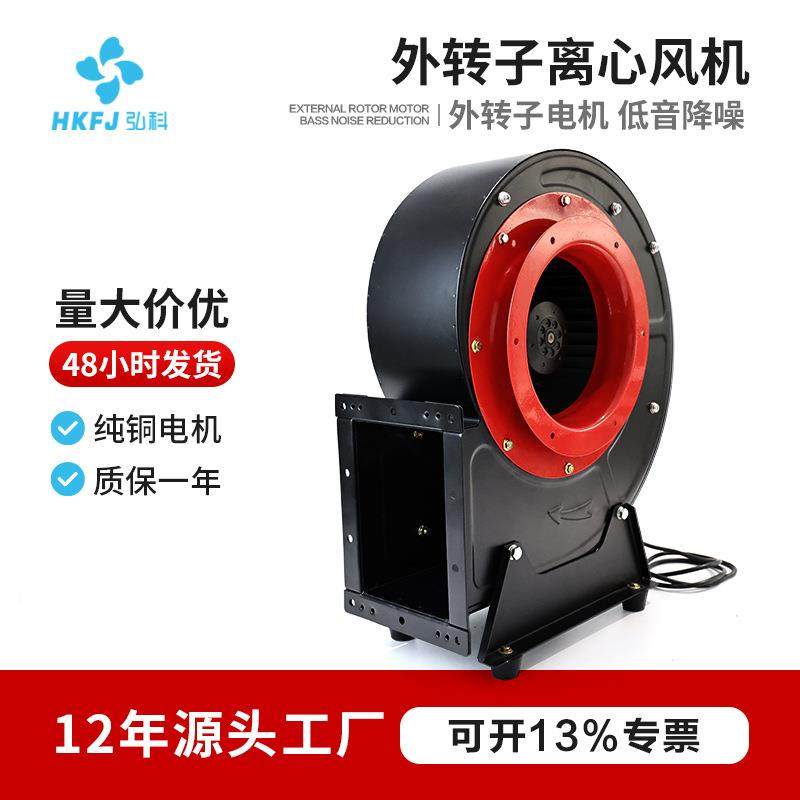 YWL低噪音外转子离心式通风机厨房家用强力排烟换气管道风机抽风