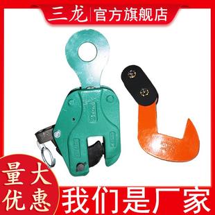 三龙低碳合金钢DHQ钢板起重钳模锻横吊钢板起重钳