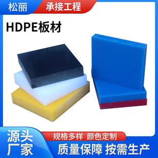 超高分子量聚乙烯板耐磨料仓煤仓UPE板高密度白色高分子聚乙烯板