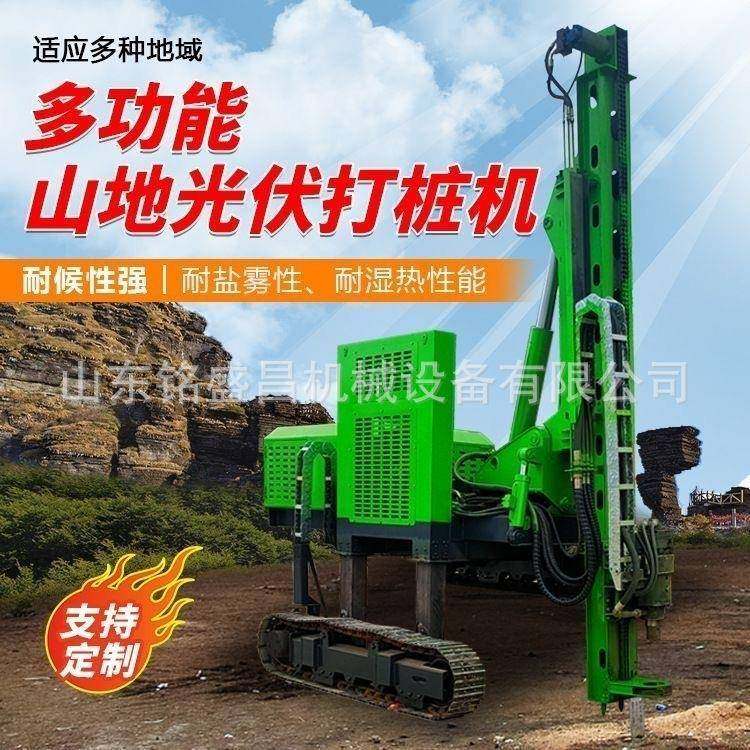 太阳能光伏打桩机履带式山地高原螺旋钻孔压桩机发电站光伏引孔机,五金/工具,环卫车/保洁车/清扫车,淘宝优惠券,粉丝福利购,淘宝优惠卷