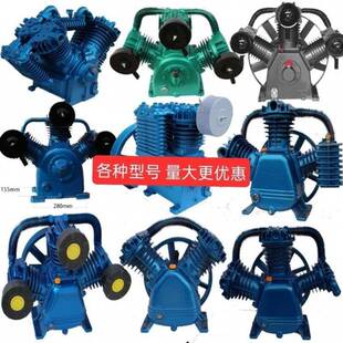 空压机机头双缸三缸高压泵头活塞式空压机机头空压机机头配件供应