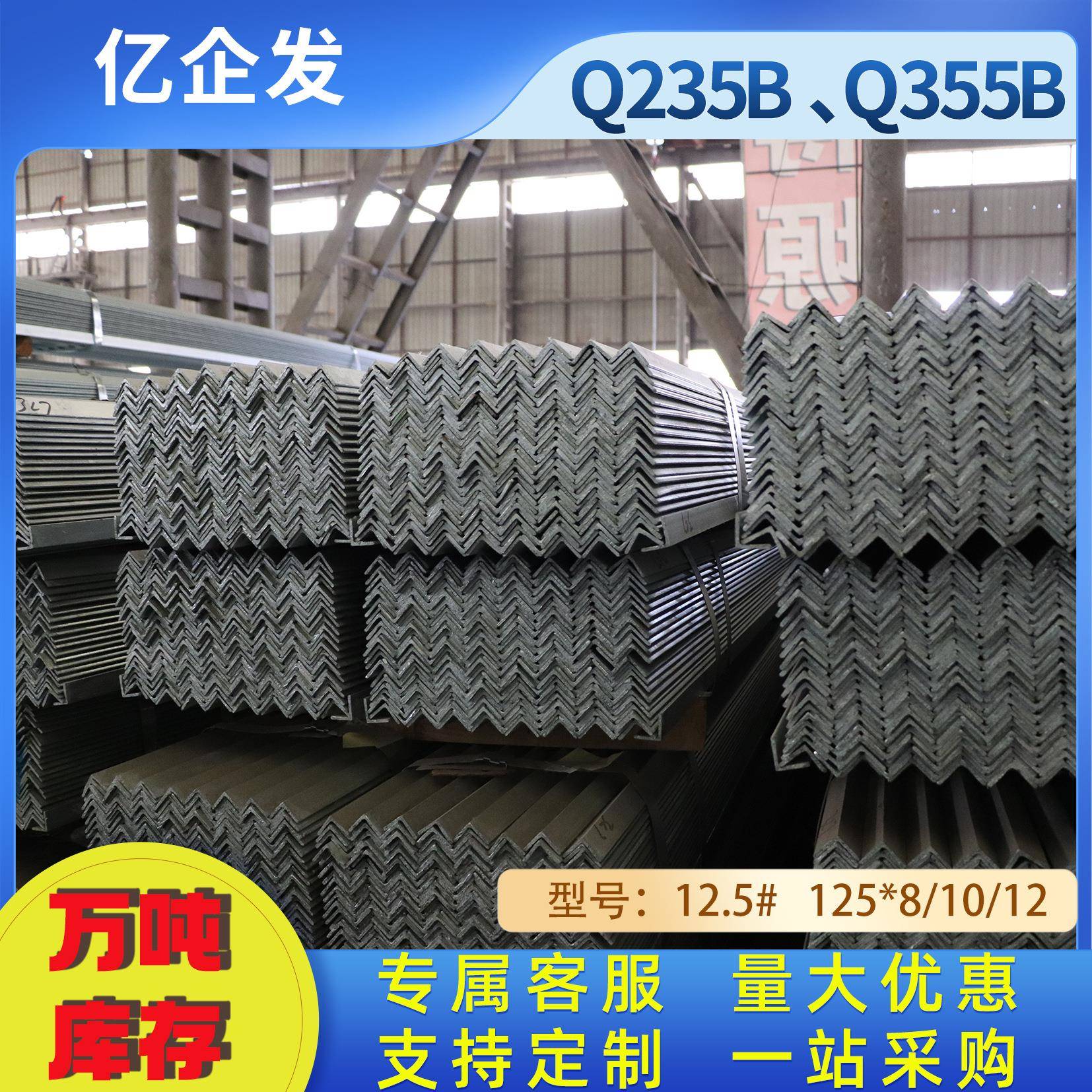 唐山厂家等边三角铁30#40Q235B冲孔电力工程用黑料热镀锌角钢