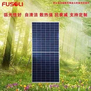 光伏板375W太阳能发电系统规格2136X992X35半片层压多晶硅组件