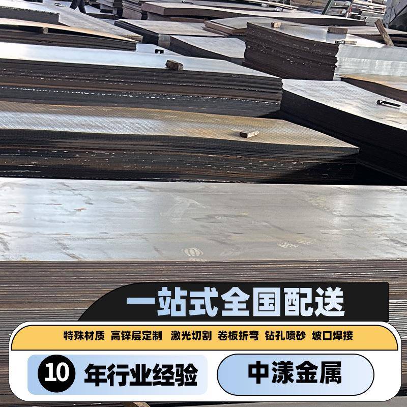 现货销售低合金钢板Q355B定尺开平板1500/1800/2000*6000标板现货