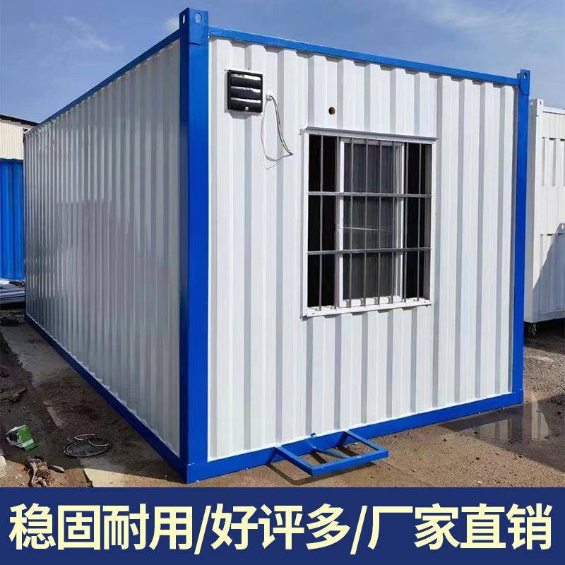 出口集装箱房住人箱形房工地标准移动房屋户外模块化模块化房屋
