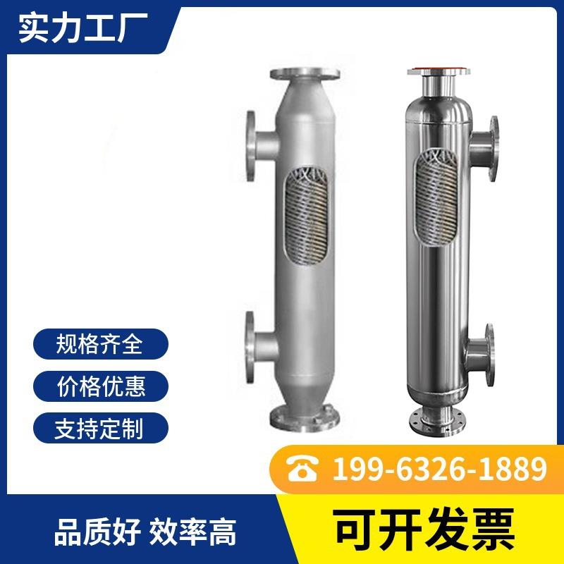 反应釜加热冷却不锈钢缠绕换热器物料热交换哈氏合金冷凝器厂家