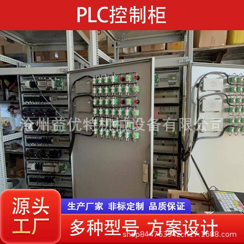 单机除尘控制柜脉冲阀控制器风机配电柜电机控制箱PLC变频控制柜